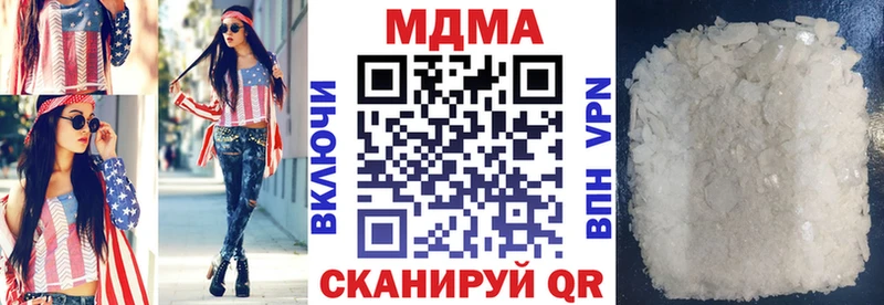 Купить где  Межгорье  МДМА молли 