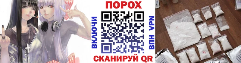 Купить  Межгорье  Метамфетамин винт 