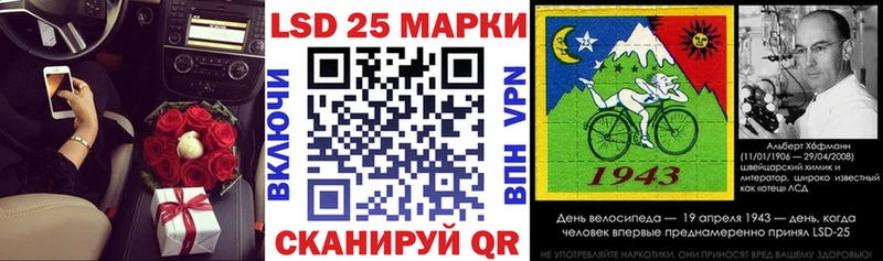 Купить где  Межгорье  Марки NBOMe 1500мкг 