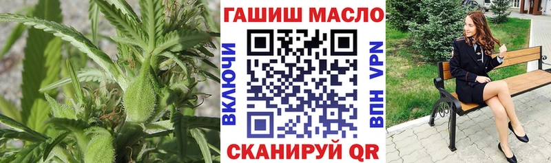 Дистиллят ТГК THC oil  Купить  Межгорье 