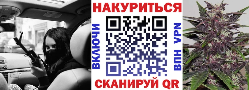 Конопля LSD WEED Межгорье